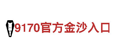 6566体育怎么样-领先的钢铁制造公司